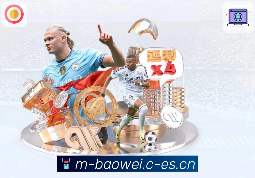 宝威体育APP 封面图